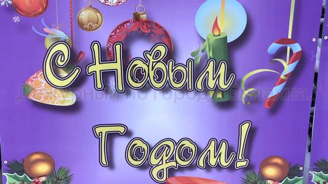 Вечерние новости.Балахны.Работа с ледяной скульптурой. РДК. 22.12.2022 от Дежурного. смотреть онлайн