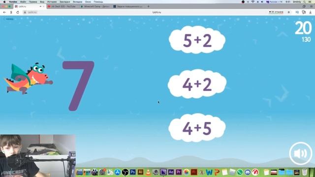 Развивающие игры на Учи ру