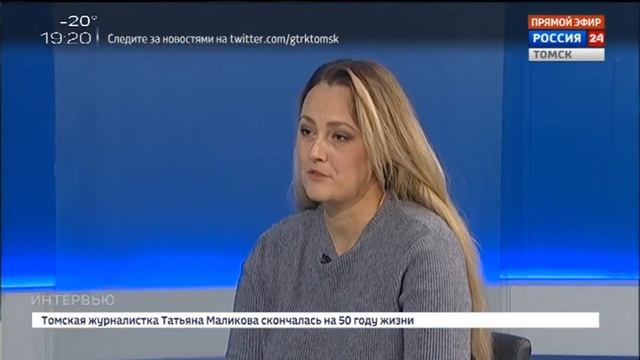 Интервью. Мария Долгая, заведующая отделом культурно-досуговой деятельности центра "Аэлита" смотреть онлайн