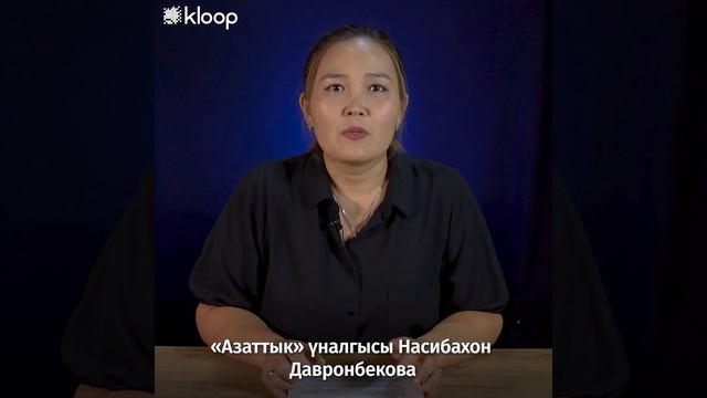 Маалыматтык согуш: Тажик ТИМи кыргызстандык журналисттин жынысын жана этносун туура эмес көрсөткөн смотреть онлайн