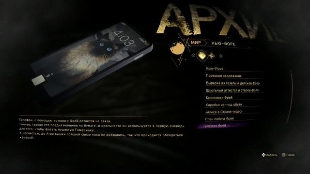 FORSPOKEN #1 ? PS5 НАЧАЛО. ПЕРВЫЙ ВЗГЛЯД. Прохождение на русском. смотреть онлайн