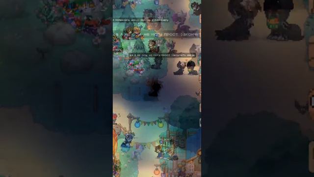 ...#ponytown #, обними меня мне страшно..# больше не чего писать...# смотреть онлайн