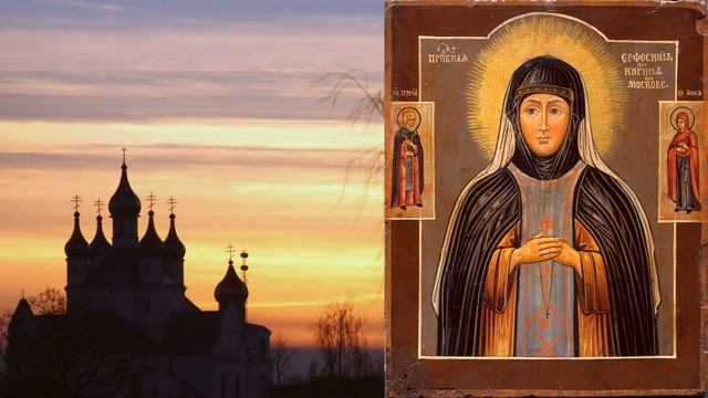 Житие преподобной Евдокии,в иночестве Евфросинии, княгини Московской. смотреть онлайн