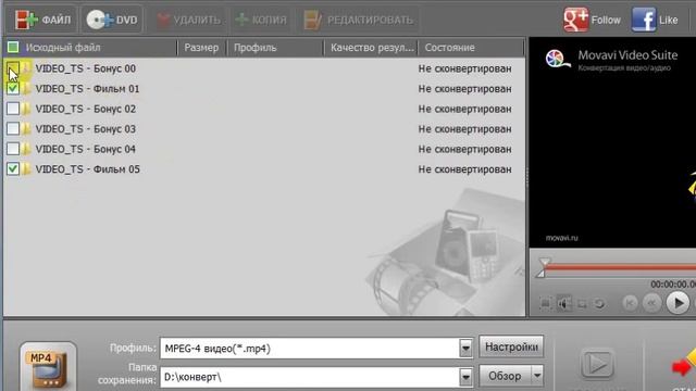 Movavi Video Suite 11 - Достоинства и недостатки смотреть онлайн