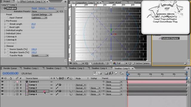Adobe After Effects практический пример № 52 смотреть онлайн
