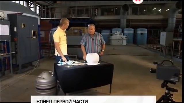 EXперименты Наука 2.0 Ниже нуля смотреть онлайн