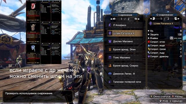 MONSTER HUNTER RISE SUNBREAK великий меч билд берсерка смотреть онлайн