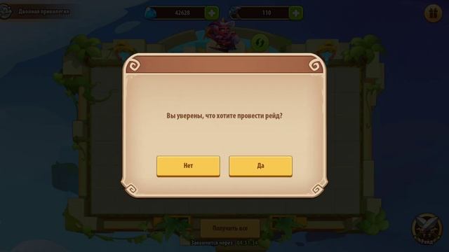 Новый КОД, Небесный ЛАБИРИНТ в IDLE Heroes смотреть онлайн