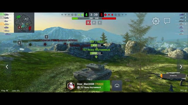 Super Conqueror / Первое впечатление / Наверное лучшая 10 на данный момент / Tanks Blitz смотреть онлайн