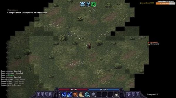 STONESHARD ОБНОВА FORGOTTEN LORE | МАГ ЭЛЕКТРОМАНТ | Stoneshard 0.8.0.7 - атмосферная пошаговая игр