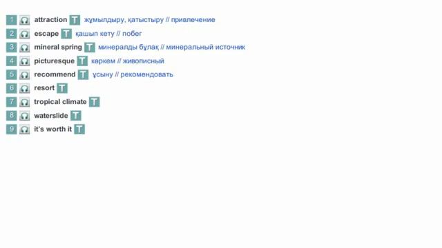 Excel 8 Module 3 a Vocabulary смотреть онлайн