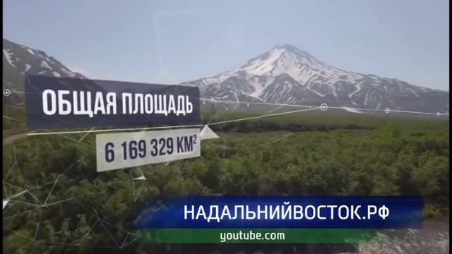 С февраля в Оренбурге начинается прием заявок по программе «Дальневосточный гектар» смотреть онлайн