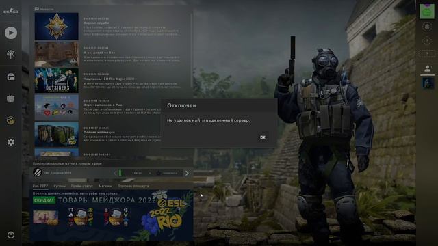 КАК СКАЧАТЬ ЛЮБУЮ КАРТУ В CS GO В 2023 ГОДУ! смотреть онлайн