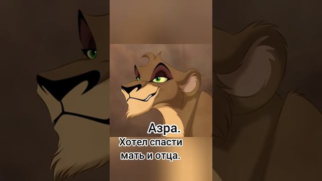 Персонажи Король лев. Какие они?? смотреть онлайн