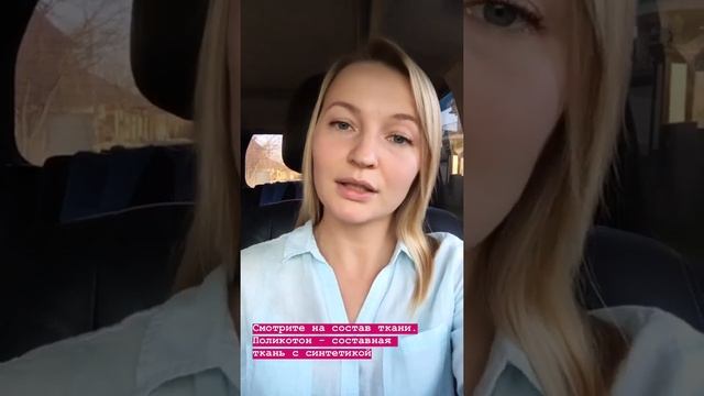 Чем отличается сатин, бязь и поплин? l СТИЛЬ ПОСТЕЛЬ смотреть онлайн