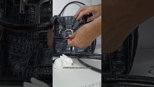 Как ухаживать за сумкой не из натуральной кожи. Ремонт сумки. Замена ручек. смотреть онлайн