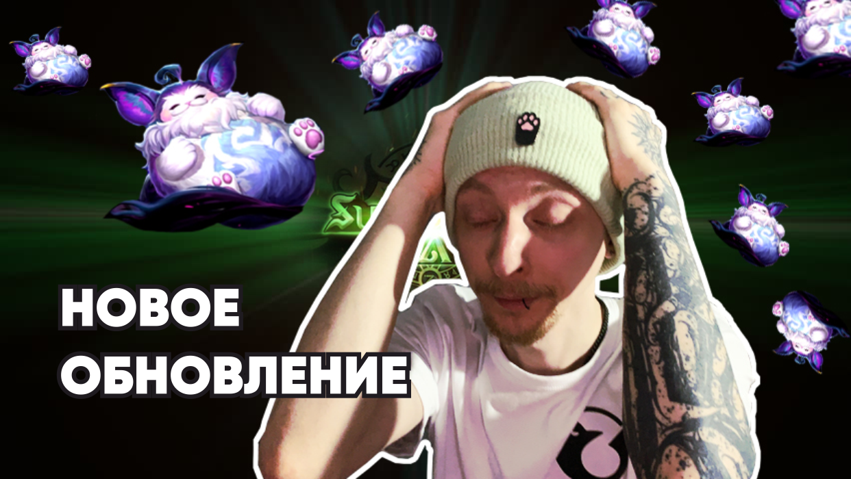 Summoners war- обновление 6.5.9!