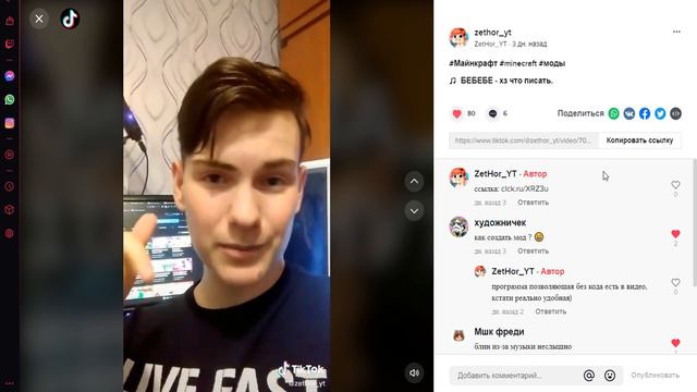 СНИМАЮ 24 ЧАСА ТИК ТОК \ Tiktok 24 hours challenge смотреть онлайн