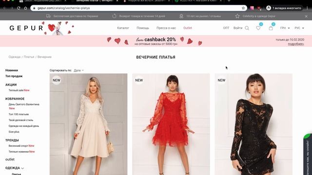 Тег img или css свойство background image смотреть онлайн