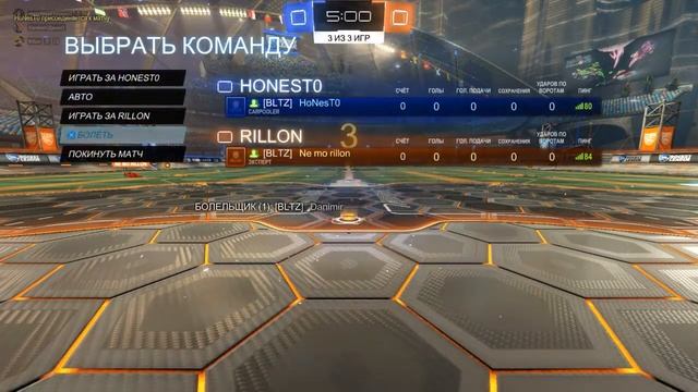 ТУРНИР ПО ROCKET LEAGUE | Ставрово среди новичков | ФИНАЛ смотреть онлайн