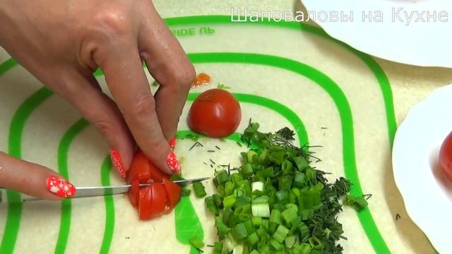 Курица Помидор Сыр Салат, Рецепт для лентяев, Шаповаловы на кухне смотреть онлайн