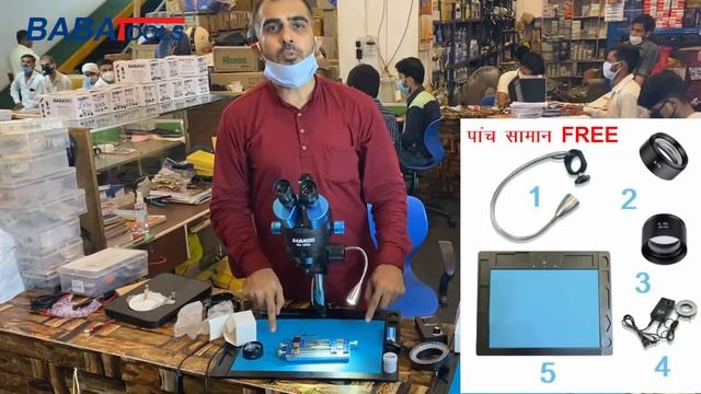 Buy 1 #microscope  Get 5 Items Free ( 24 July Offer Start Valid While Stocks Last  )