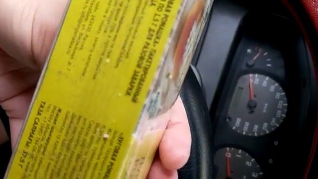 ?ПОКУПКИ С ФИКС ПРАЙСА?