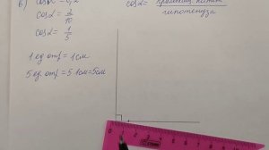 Геометрия | 8 класс | Номер 592 | Атанасян Л.С. | Подробный разбор