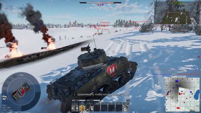 играю в вар Тандер #вартандер #warthunder #геймплей #игра #видео #реки #рекомендации #ютуб #youtube смотреть онлайн