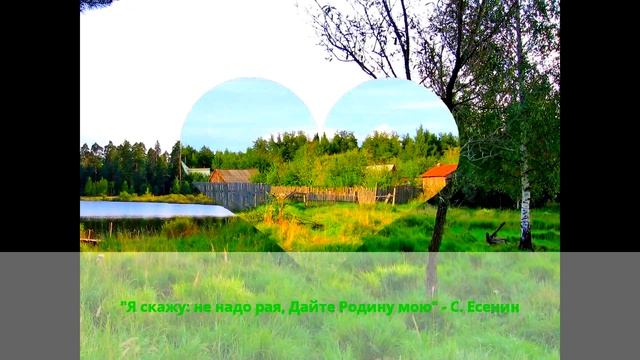 Релакс! "Унылая пора! Очей очарованье!" - А. С. Пушкин. Сентябрь вальсирует под музыку Штрауса! смотреть онлайн