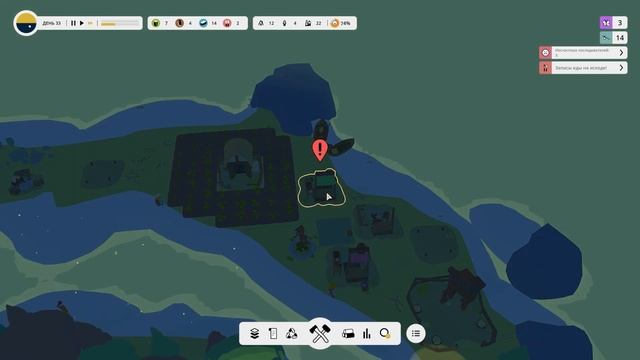 Outlanders #23 ОСТРОВОК ЗДОРОВЬЯ ? смотреть онлайн