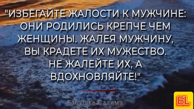 Золотые слова смотреть онлайн