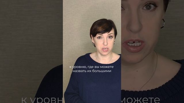 Если Вы боитесь больших денег, то у Вас их никогда не будет смотреть онлайн