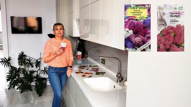 Что посеять в марте? Часть 2. Цветы.