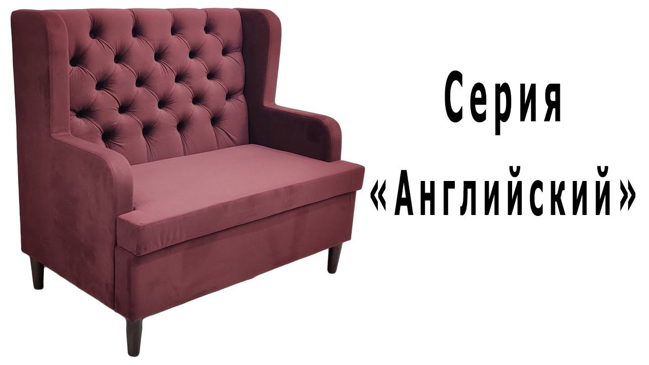 Серия "Английский" смотреть онлайн