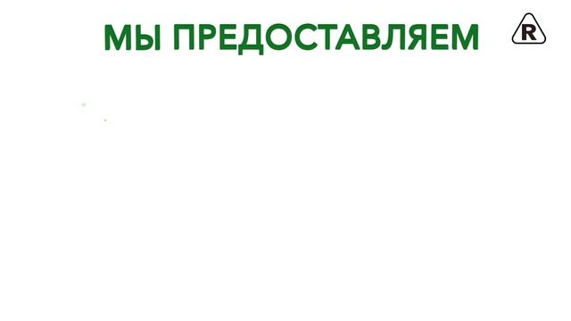 Поиск работы