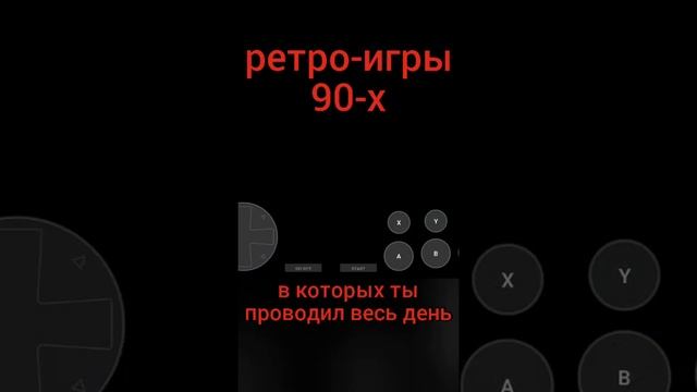 Mortal Kombat ULTIMATE SEGA секретное меню, fatality, бой Kung Lao. Ретро-игры 90-х смотреть онлайн