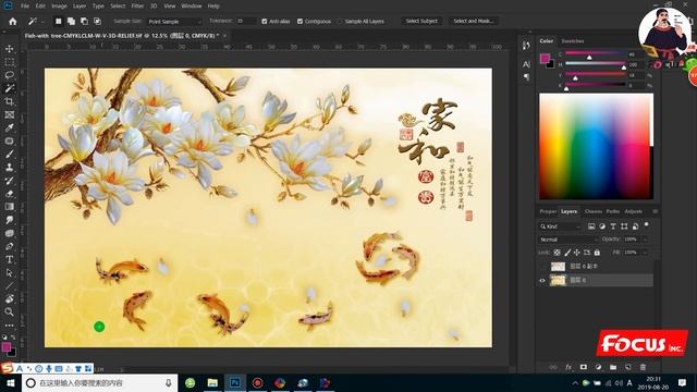 FOCUS ATLAS 1311 UV PRINTER TUTORIAL 13 Photoshop spot channel process смотреть онлайн