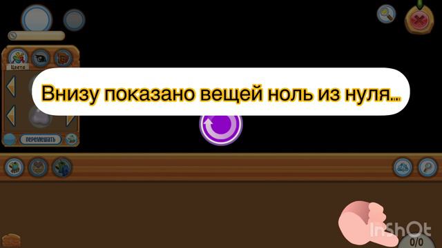 Со мной происходит что то странное.. смотреть онлайн