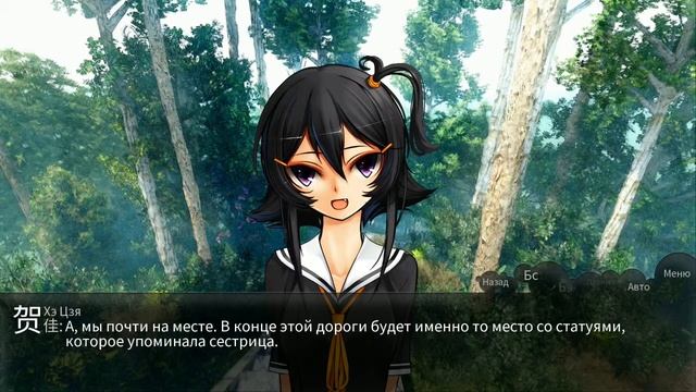 Shan Gui – ИНТЕРЕСНЫЙ ПОВОРОТ( Часть 2- Прохождение) смотреть онлайн