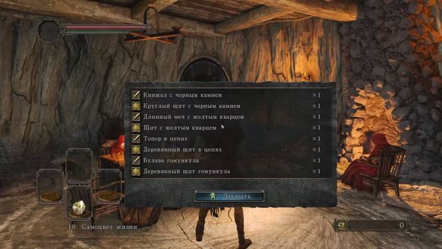 Dark Souls II - Проклятье № 1 (ПК версия) смотреть онлайн