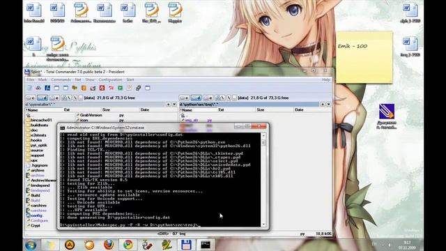 Троян на Python смотреть онлайн