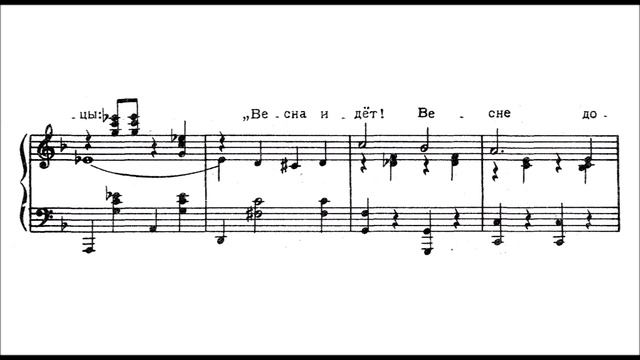 Isaac Dunaevsky: Spring is coming (from the movie "Spring") смотреть онлайн