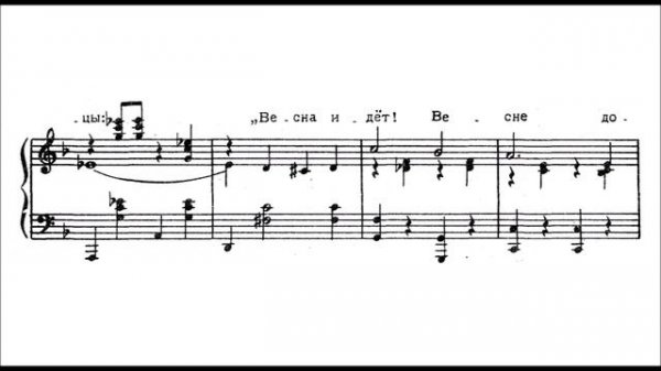 Isaac Dunaevsky: Spring is coming (from the movie "Spring")