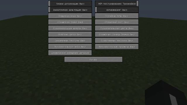 Как сделать чтобы майнкрафт не лагал! смотреть онлайн