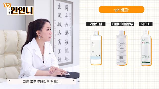 [SUB]올리브영 TOP3 토너 막 쓰지마! 겟잇뷰티 패널 안언니가 다시 정해줄게!😎 올리브영 - 토너 편 | #화장품은과학이다 #토너 #안언니 смотреть онлайн