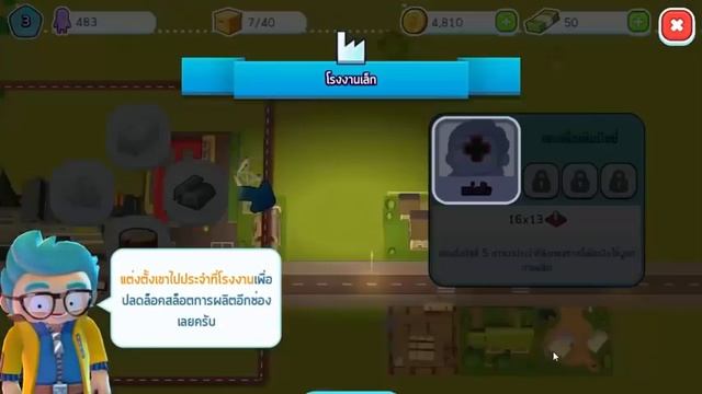 City Mania: Town Building Game Gameplay Android/iOS by SUPERPLAY (No Commentary) смотреть онлайн