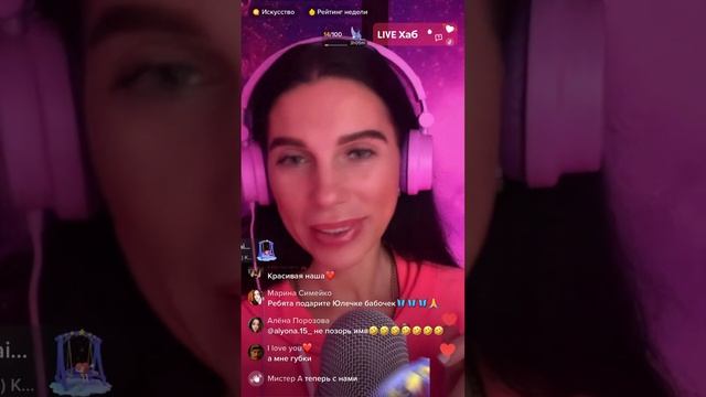 АСМР фея снова в эфире. ASMR tingles in your head. Шёпот, триггеры. Косметолог фея из Тик Ток. смотреть онлайн