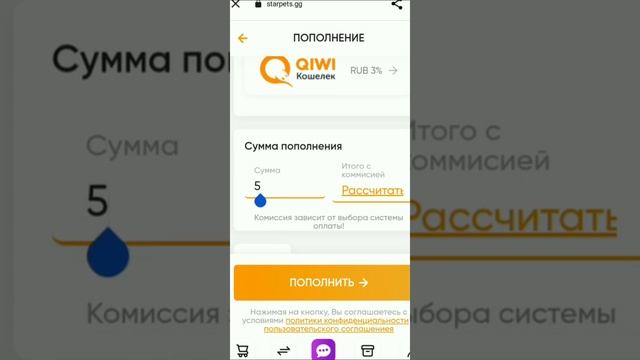 ?Туториал, на то как покупать ?петов в https//starpets.gg✨ смотреть онлайн