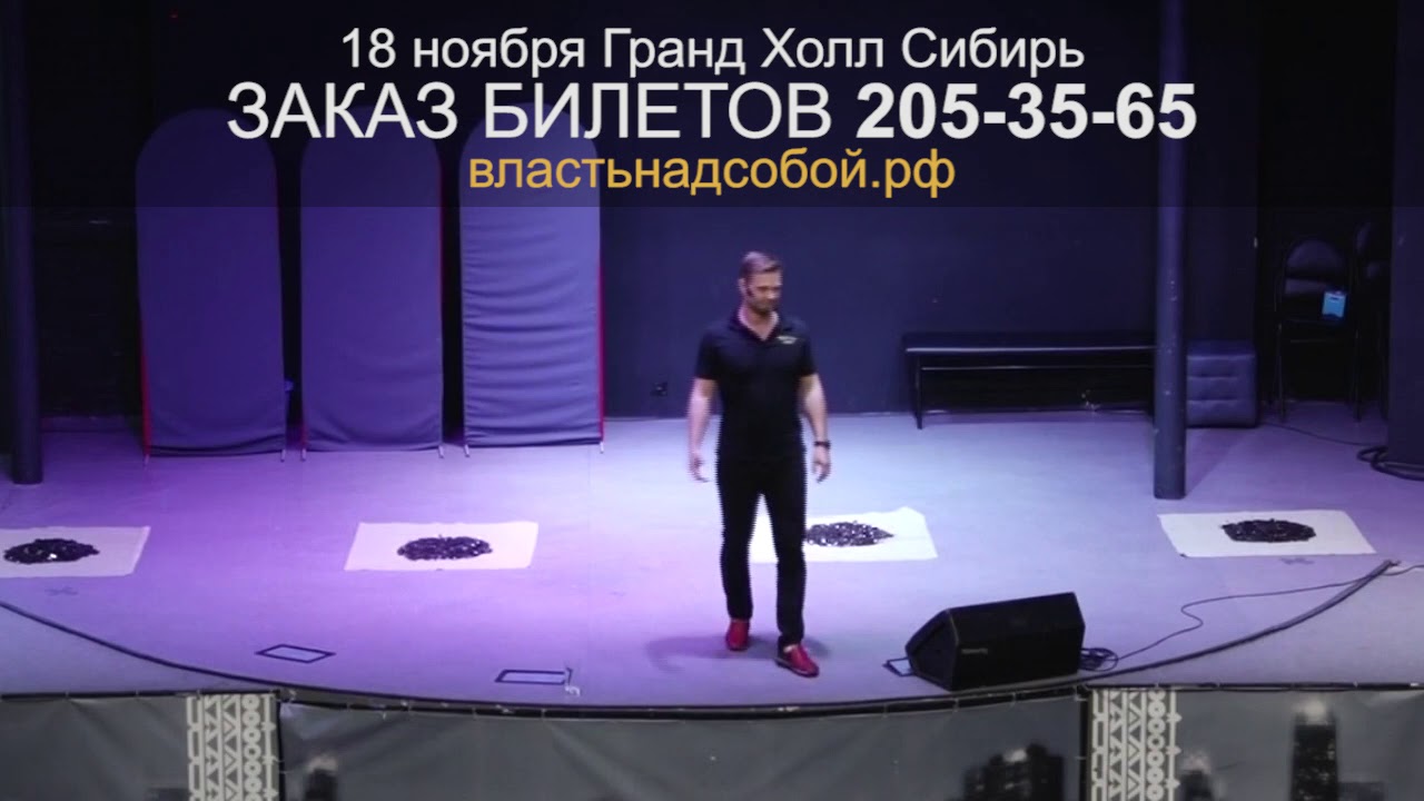 Анонс тренинга 'Переговоры в жизни и бизнесе' 2 смотреть онлайн